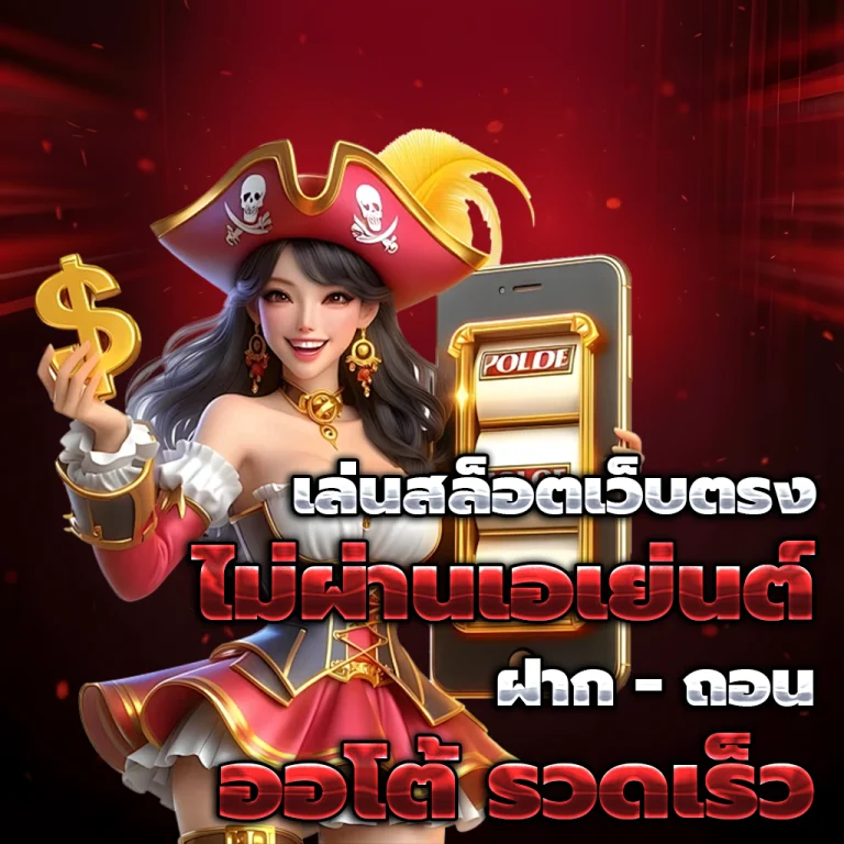 rama555 แตกง่าย
