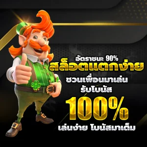 rama555 เว็บตรง